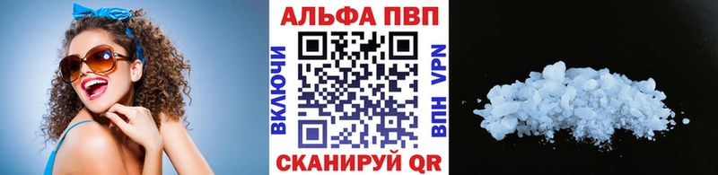 Альфа ПВП VHQ  blacksprut рабочий сайт  Рыбинск  где найти  