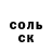 КЕТАМИН VHQ Jozua Nugra
