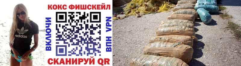 COCAIN Колумбийский  Рыбинск 