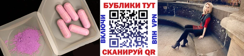 Ecstasy ешки  Рыбинск 