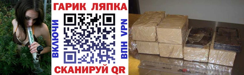 Гашиш убойный  купить   Рыбинск 