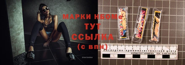 кокаин VHQ Волосово