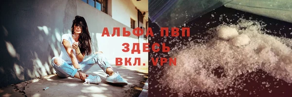 кокаин VHQ Волосово