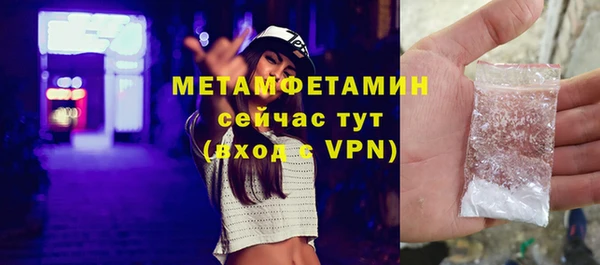 альфа пвп Володарск