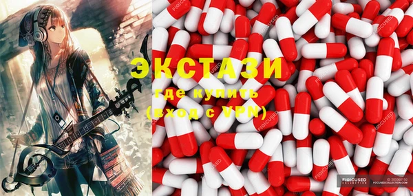 кокаин VHQ Волосово
