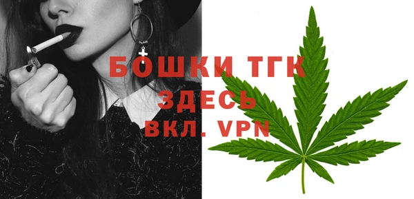 альфа пвп Володарск