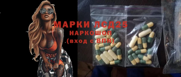 spice Волоколамск