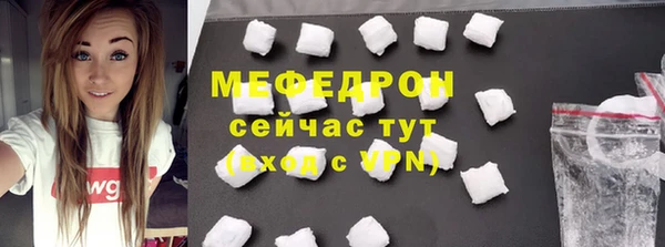 альфа пвп Володарск