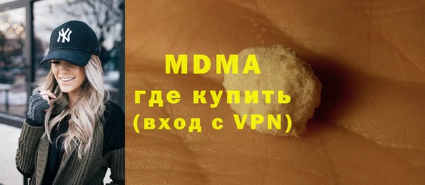 альфа пвп Володарск