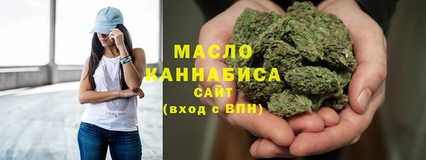 альфа пвп Володарск