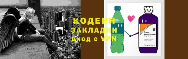 кокаин VHQ Волосово