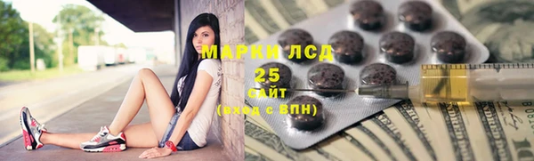 spice Волоколамск