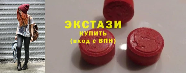spice Волоколамск