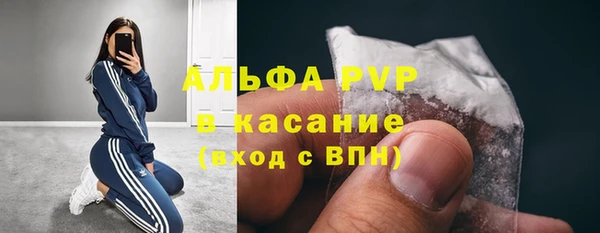 мяу мяу кристалл Вязники