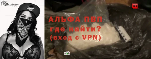 кокаин VHQ Волосово