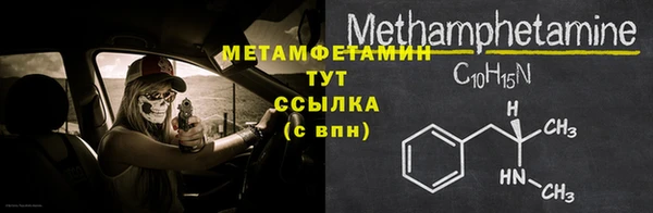 кокаин VHQ Волосово