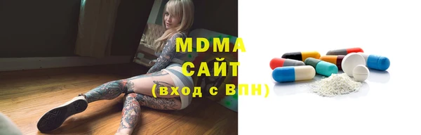 альфа пвп Володарск