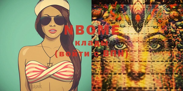 кокаин VHQ Волосово