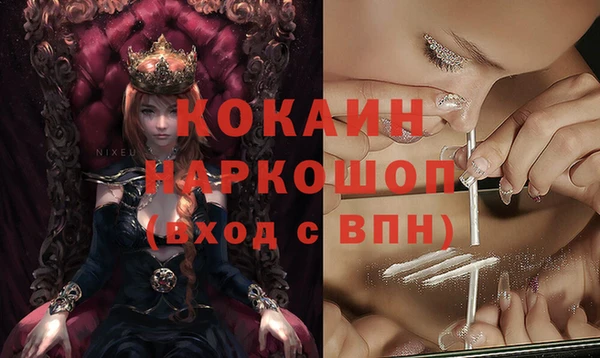 кокаин VHQ Волосово