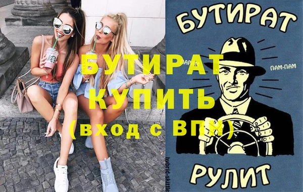 кокаин VHQ Волосово