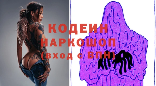 spice Волоколамск