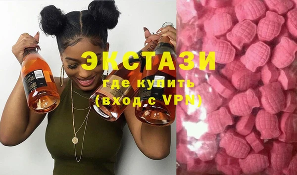 альфа пвп Володарск