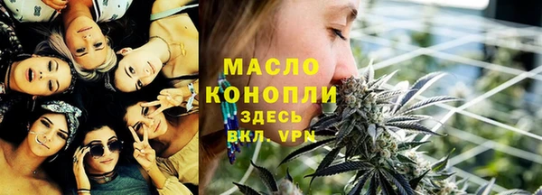 альфа пвп Володарск