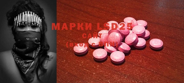 spice Волоколамск