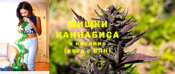 альфа пвп Володарск