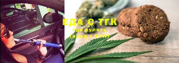 spice Волоколамск