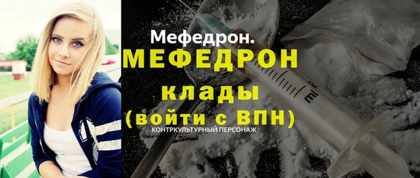 spice Волоколамск