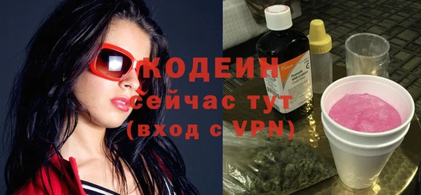 spice Волоколамск