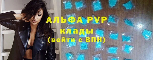 кокаин VHQ Волосово