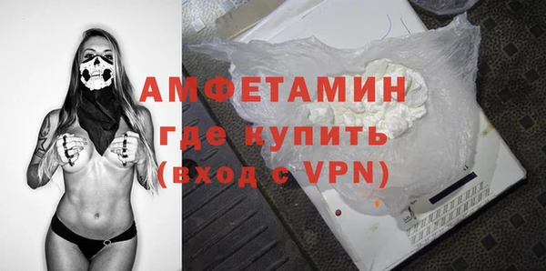 альфа пвп Володарск