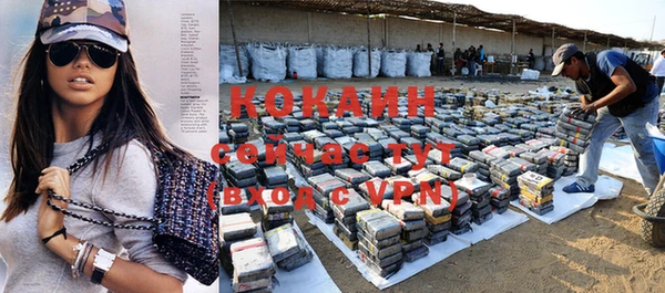 кокаин VHQ Волосово