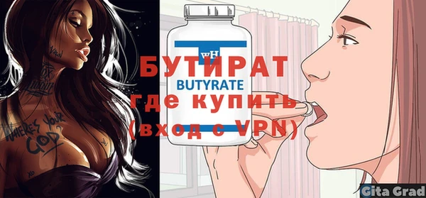 альфа пвп Володарск