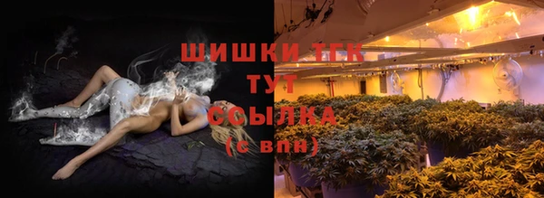альфа пвп Володарск