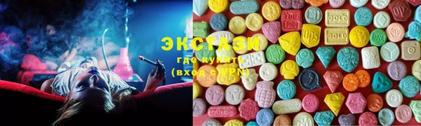 spice Волоколамск