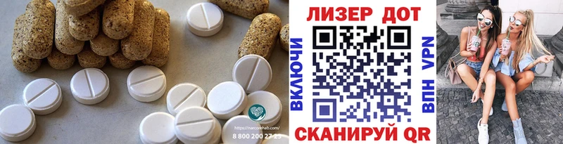 ЛСД экстази ecstasy  Рыбинск 