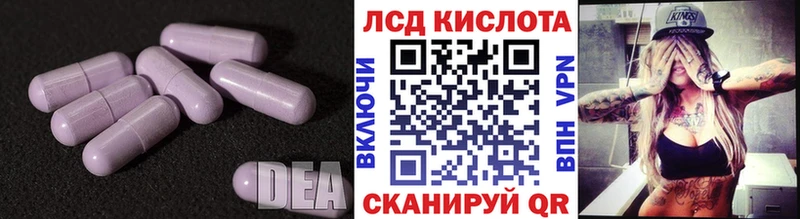 ЛСД экстази ecstasy Рыбинск