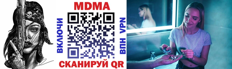 MDMA VHQ  Рыбинск 