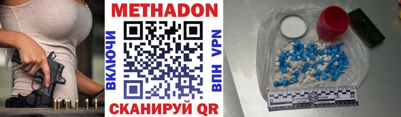 нарко площадка состав  закладки  Рыбинск  МЕТАДОН VHQ 
