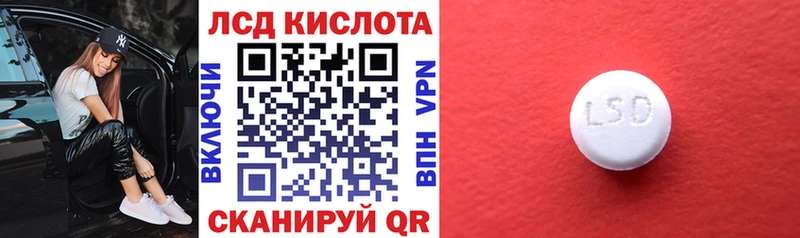 Марки NBOMe 1500мкг  Рыбинск 
