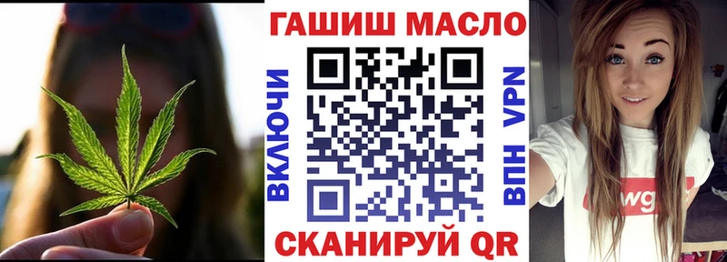 где найти наркотики  Рыбинск  Дистиллят ТГК гашишное масло 