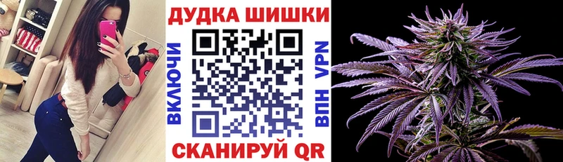 Шишки марихуана марихуана  Рыбинск 